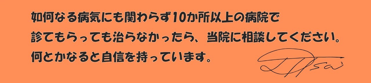 HPバナー.jpg